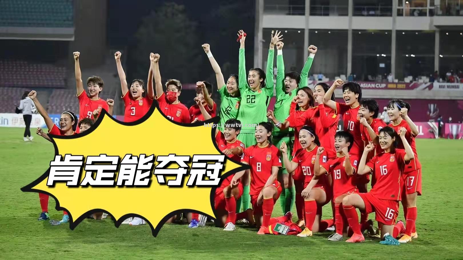 美洲女足盛会:谁能笑到最后 美洲女足盛会:谁能笑到最后