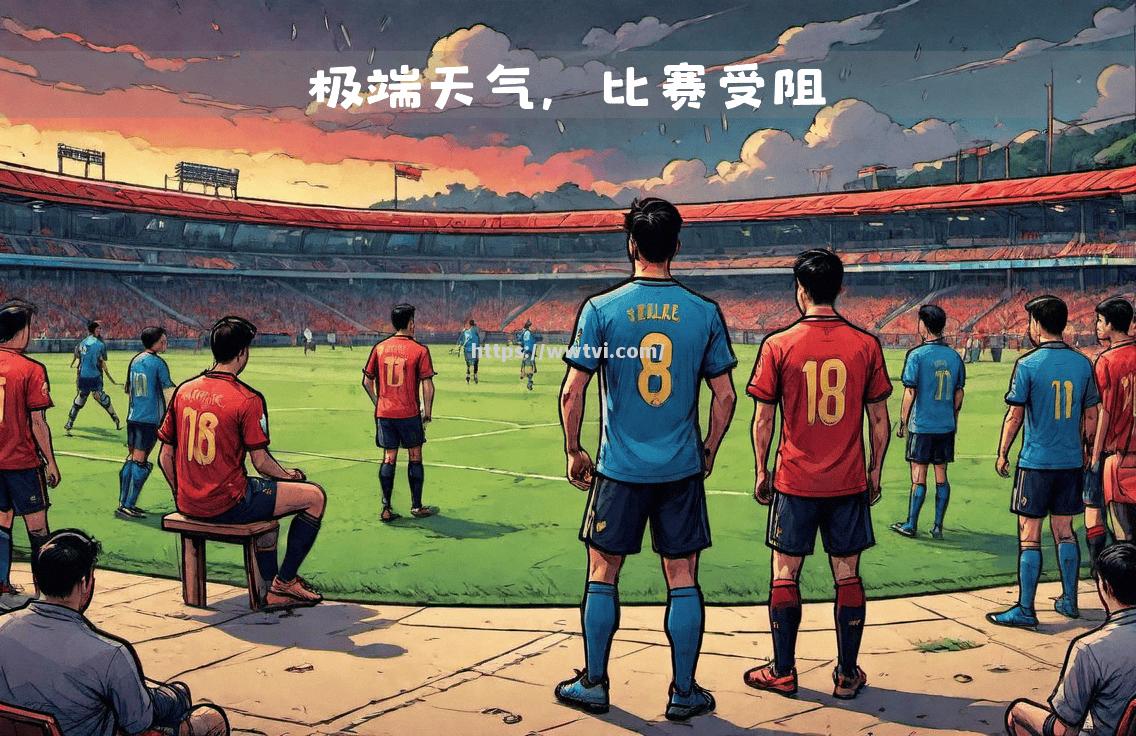 瓦伦西亚客场不敌,联赛表现严重滑坡 瓦伦西亚客场不敌,联赛表现严重滑坡