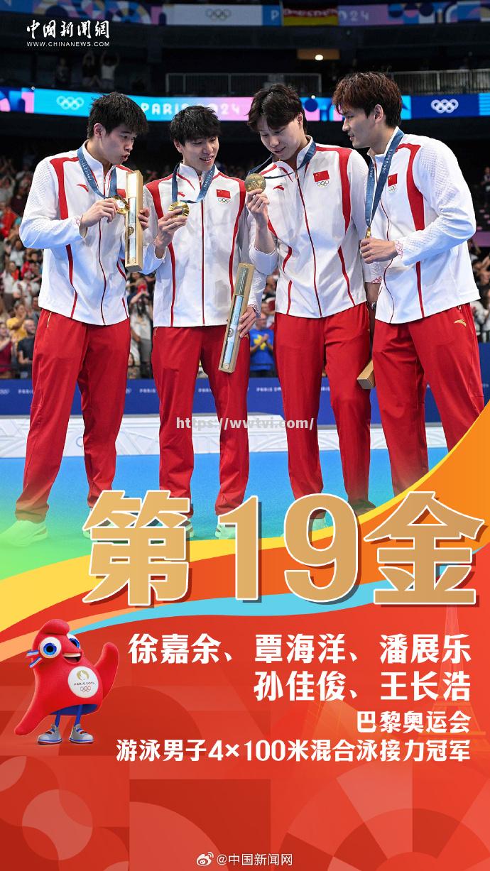 荷兰代表团获得游泳项目多面金牌 荷兰代表团获得游泳项目多面金牌