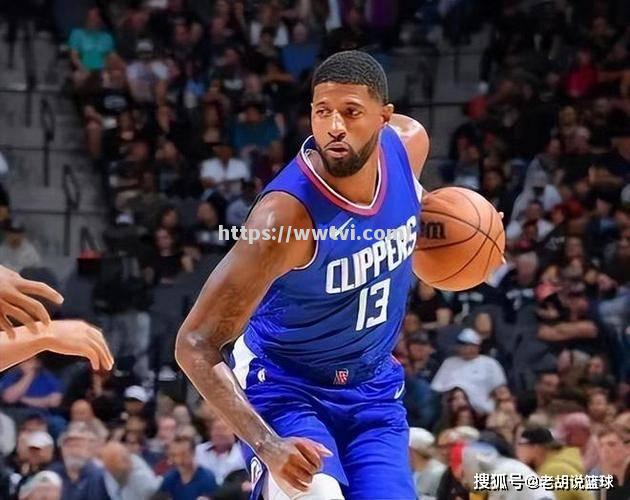 星空体育-快船惨败落后，状况不容乐观