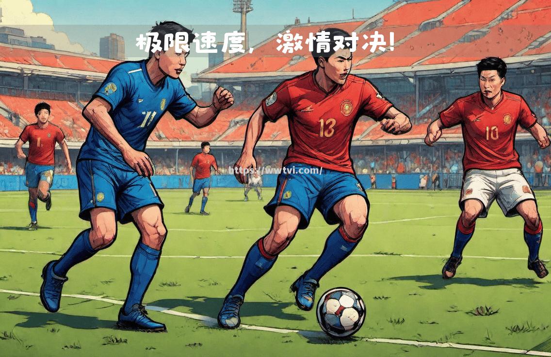 马德里德比变局,马德里竞技成功反超皇马 马德里德比变局,马德里竞技成功反超皇马