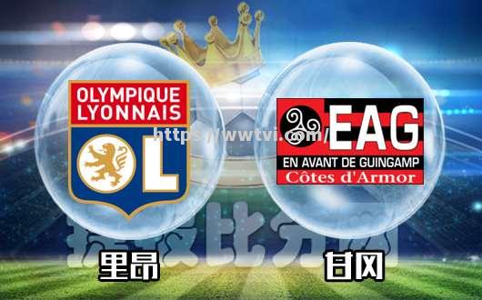 里尔客场战胜甘冈,继续领跑积分榜 里尔客场战胜甘冈,继续领跑积分榜