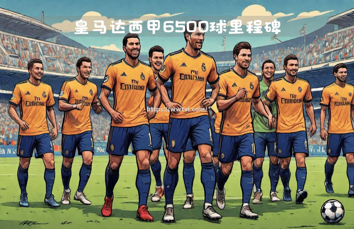 马德里德比战平收场,皇马稳居榜首 马德里德比战平收场,皇马稳居榜首