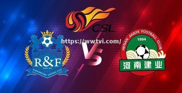 星空体育-河南建业客场击败广州富力，获得关键三分