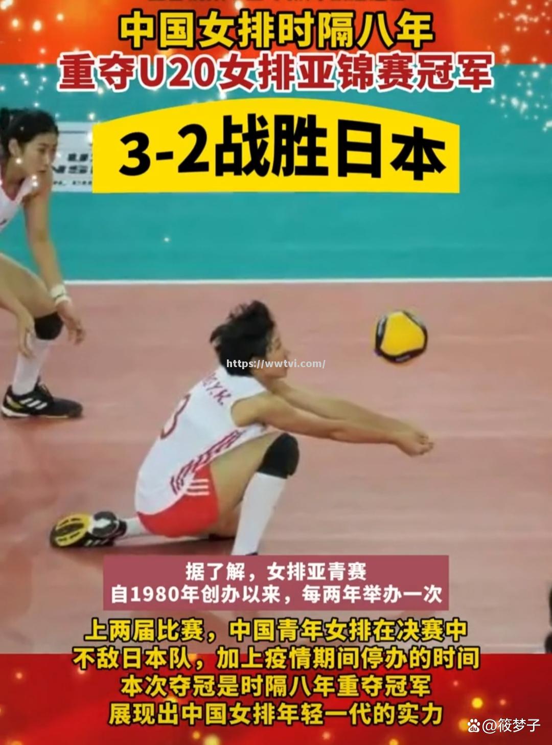 星空体育-女子排球比赛落幕，夺冠队伍庆祝震撼