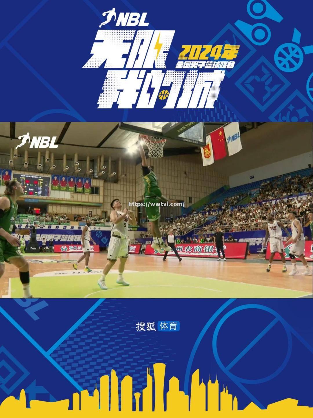 NBA五佳球轮番上演,球迷热议不断 NBA五佳球轮番上演,球迷热议不断