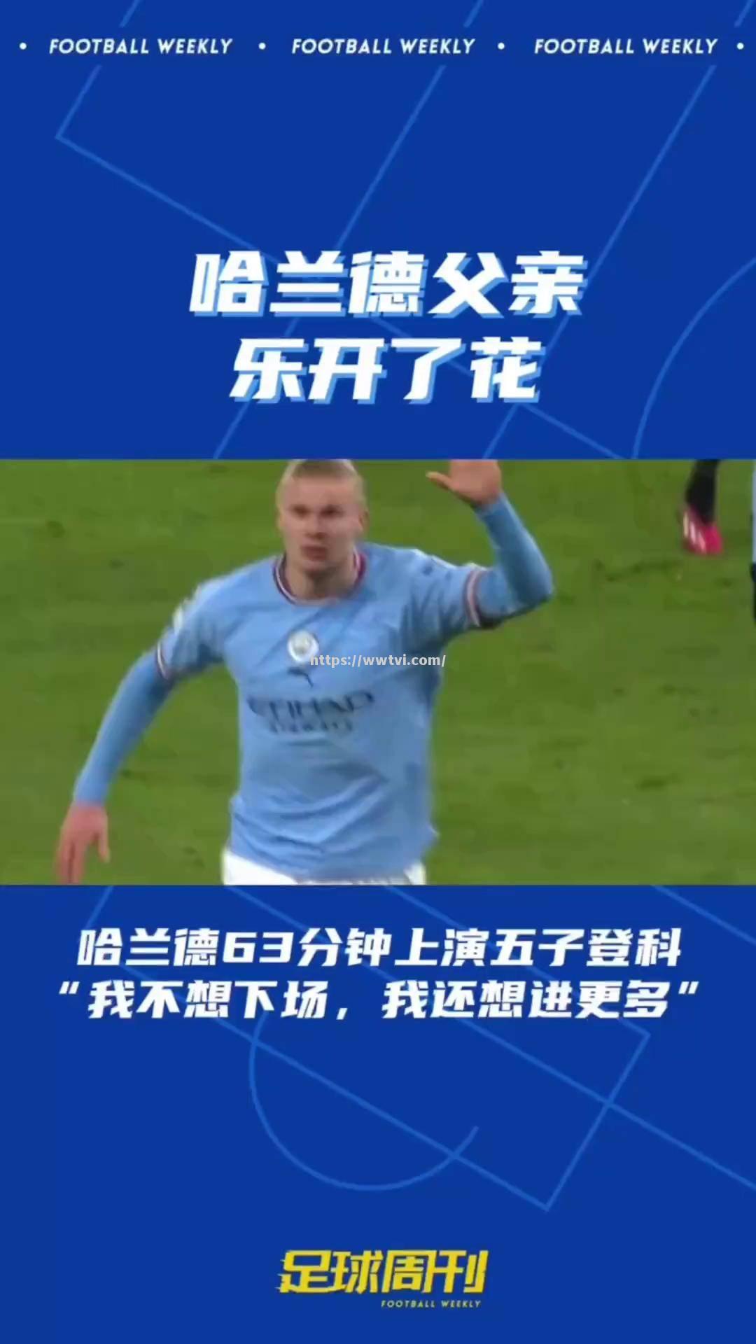 莱比锡球迷力挺主教练,呼吁俱乐部稳定发展 莱比锡球迷力挺主教练,呼吁俱乐部稳定发展