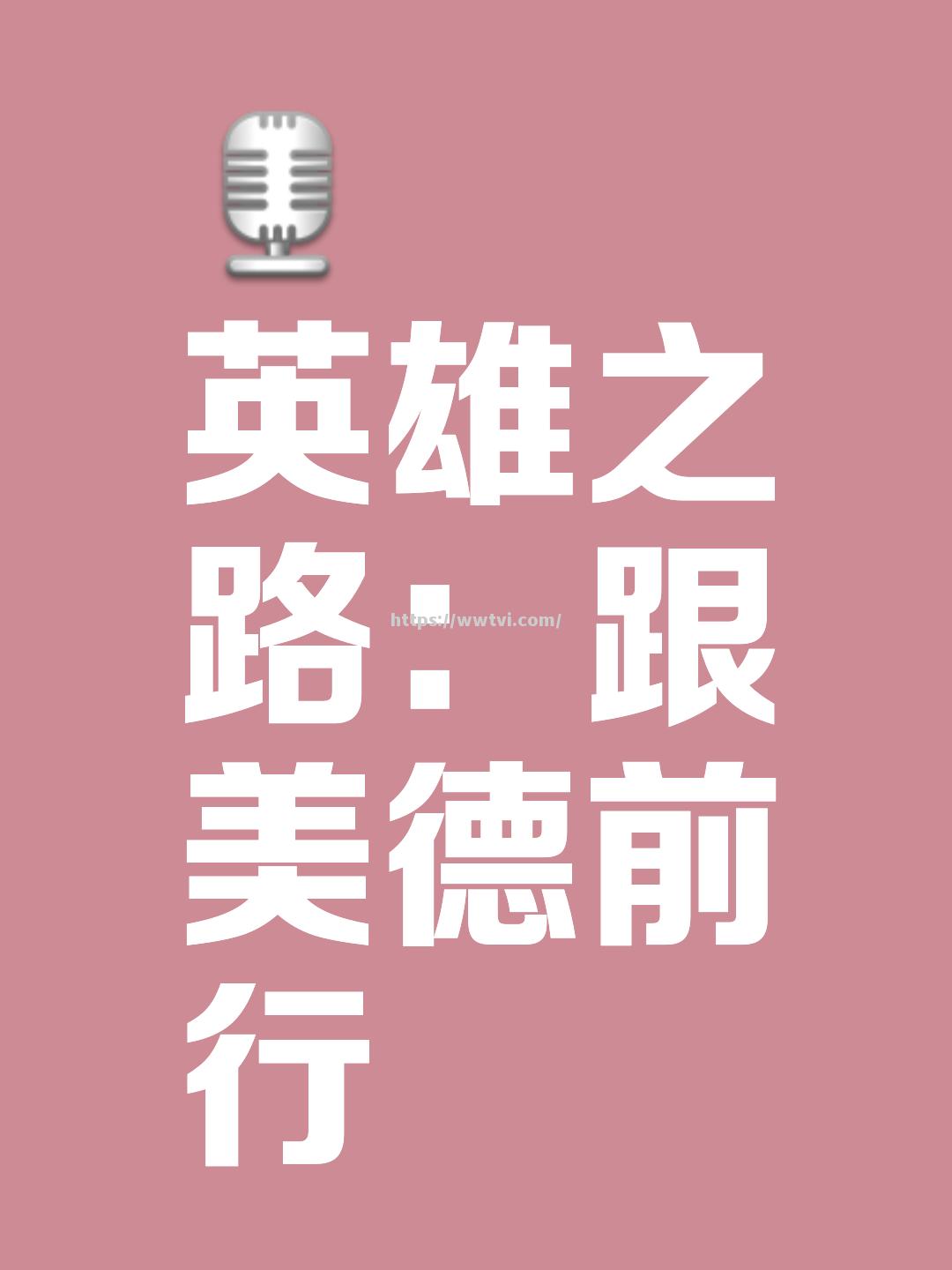 德累斯顿矿工雄心勃勃,决心赢得久远荣耀 德累斯顿矿工雄心勃勃,决心赢得久远荣耀