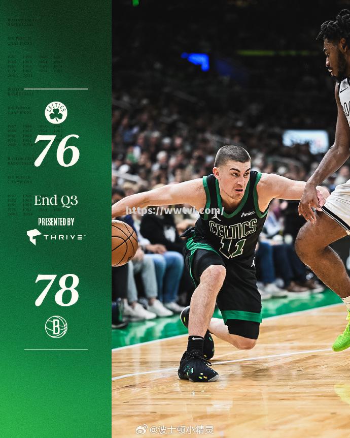 步行者队加时战胜篮网队,挽回关键胜利 步行者队加时战胜篮网队,挽回关键胜利