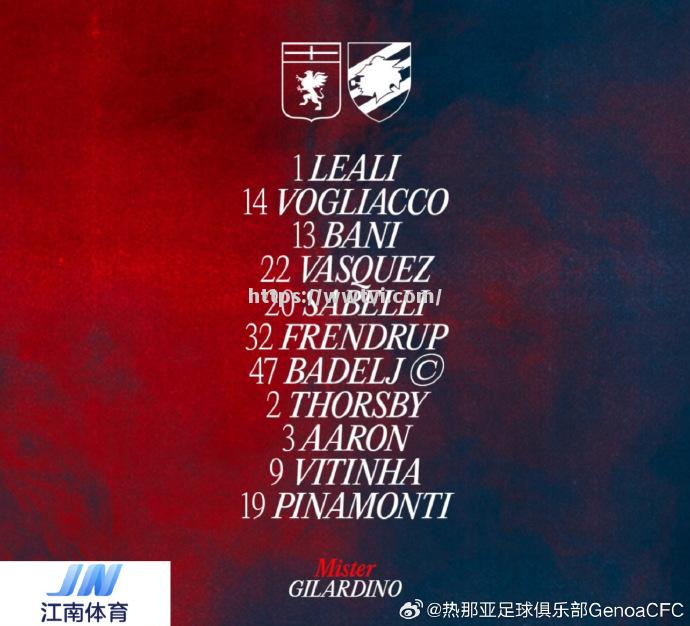 维罗纳客场负于桑普多利亚,圣蒂奇制胜入球 维罗纳客场负于桑普多利亚,圣蒂奇制胜入球