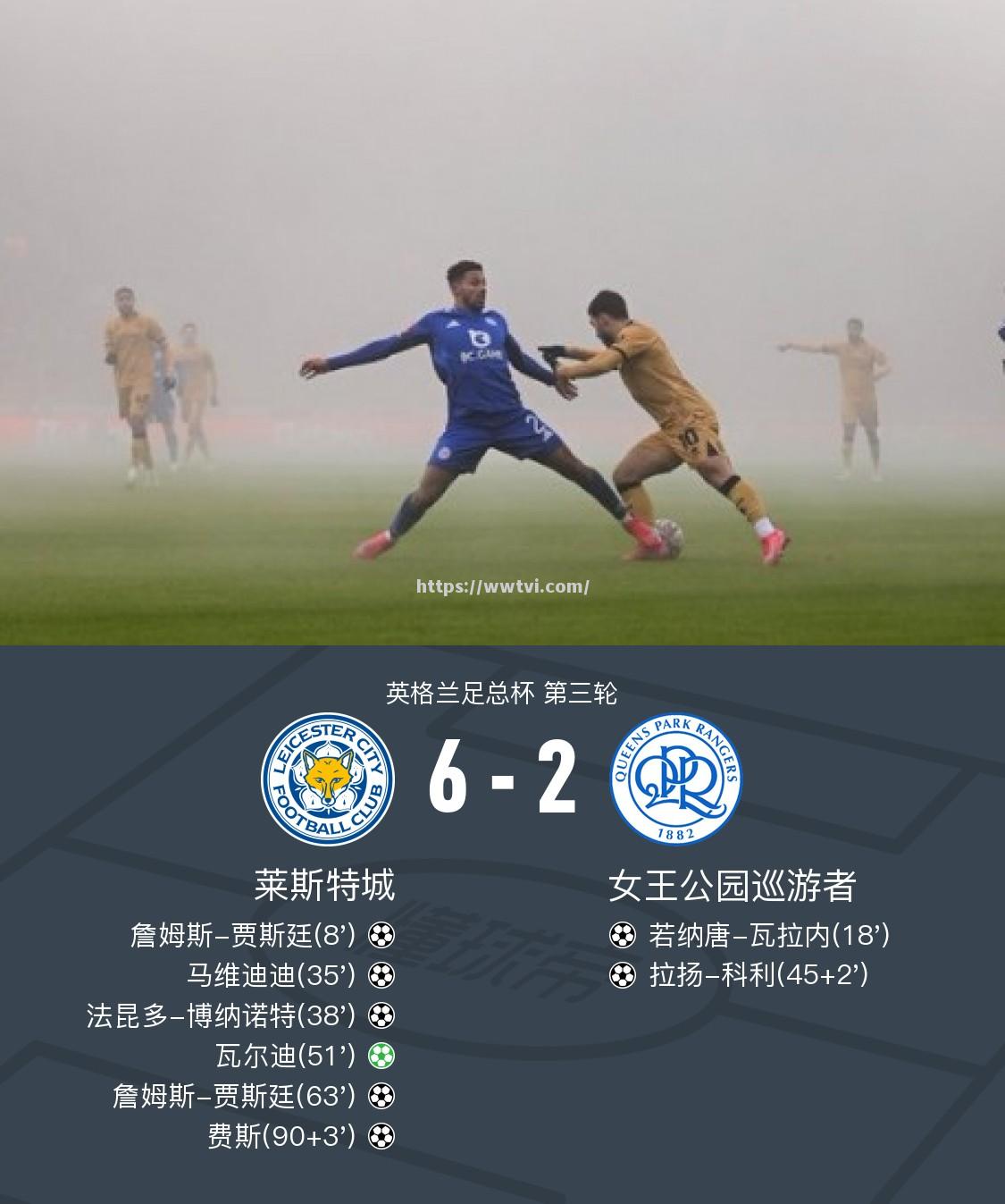 瓦尔迪火线登场,莱斯特城迎战顶尖球队 瓦尔迪火线登场,莱斯特城迎战顶尖球队